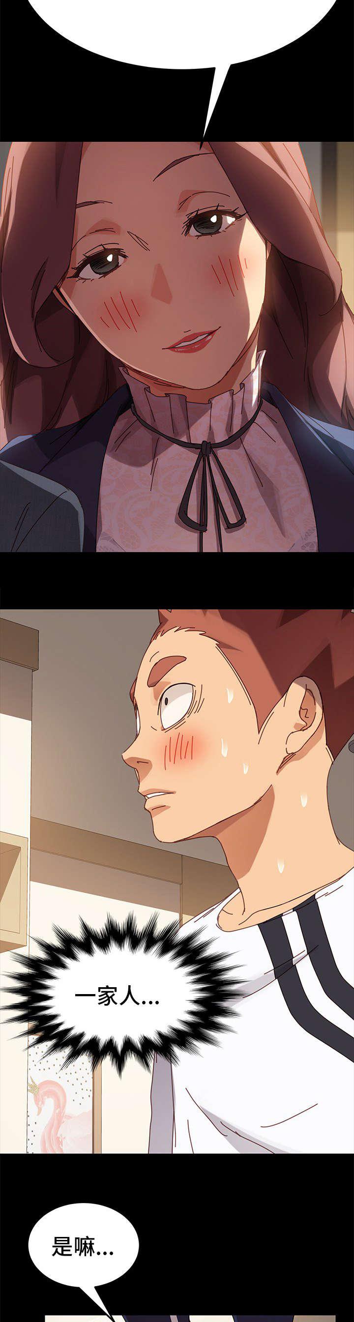 狐影电视剧在线播放漫画,第34章：家人5图
