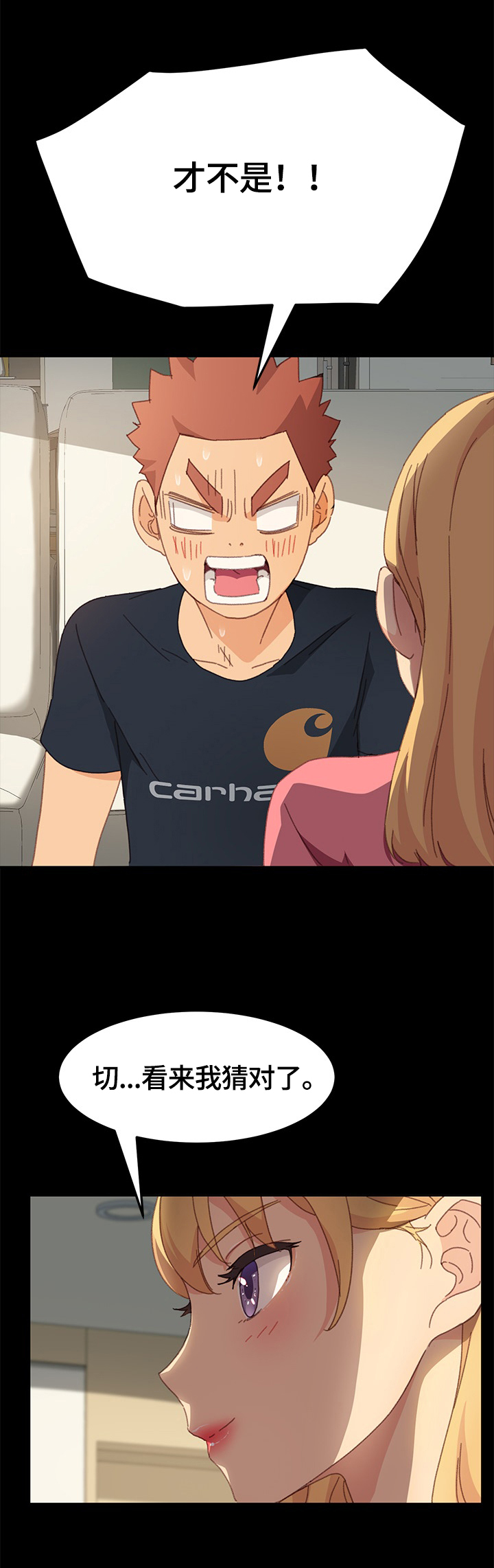 狐影乔曼漫画,第80章：去向3图