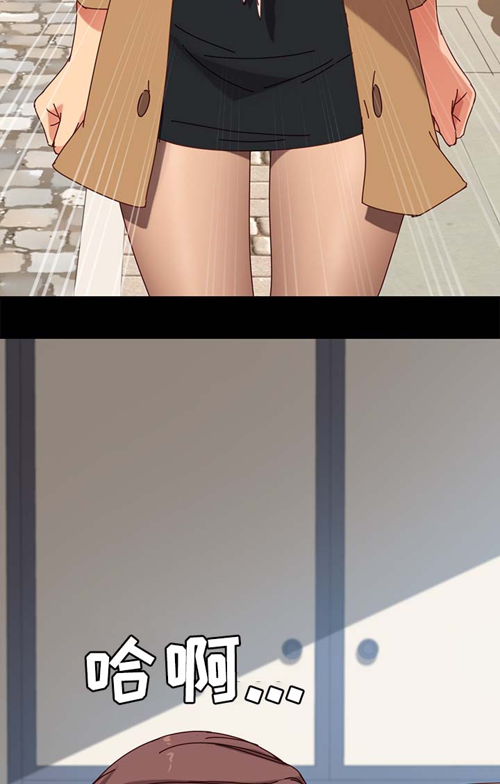 狐影60集剧情漫画,第47章：都赶出去5图