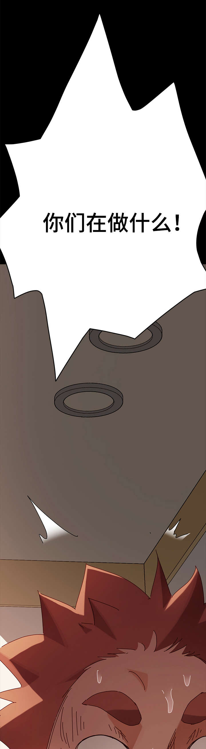 狐影迷惑漫画,第28章：选择2图