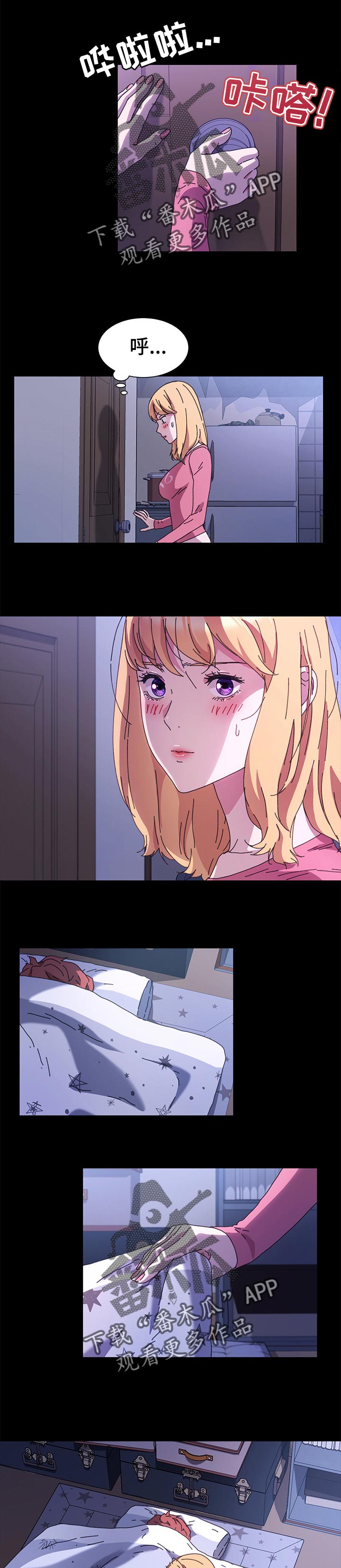 狐影真假乔曼真相大白漫画,第117章：本能1图