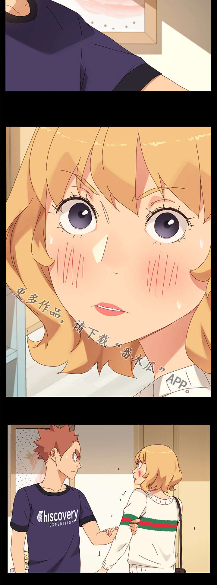 狐影60集剧情漫画,第25章：强硬5图