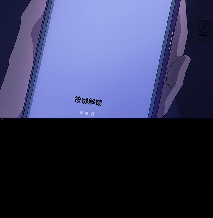 狐影迷惑漫画,第138章：家务2图