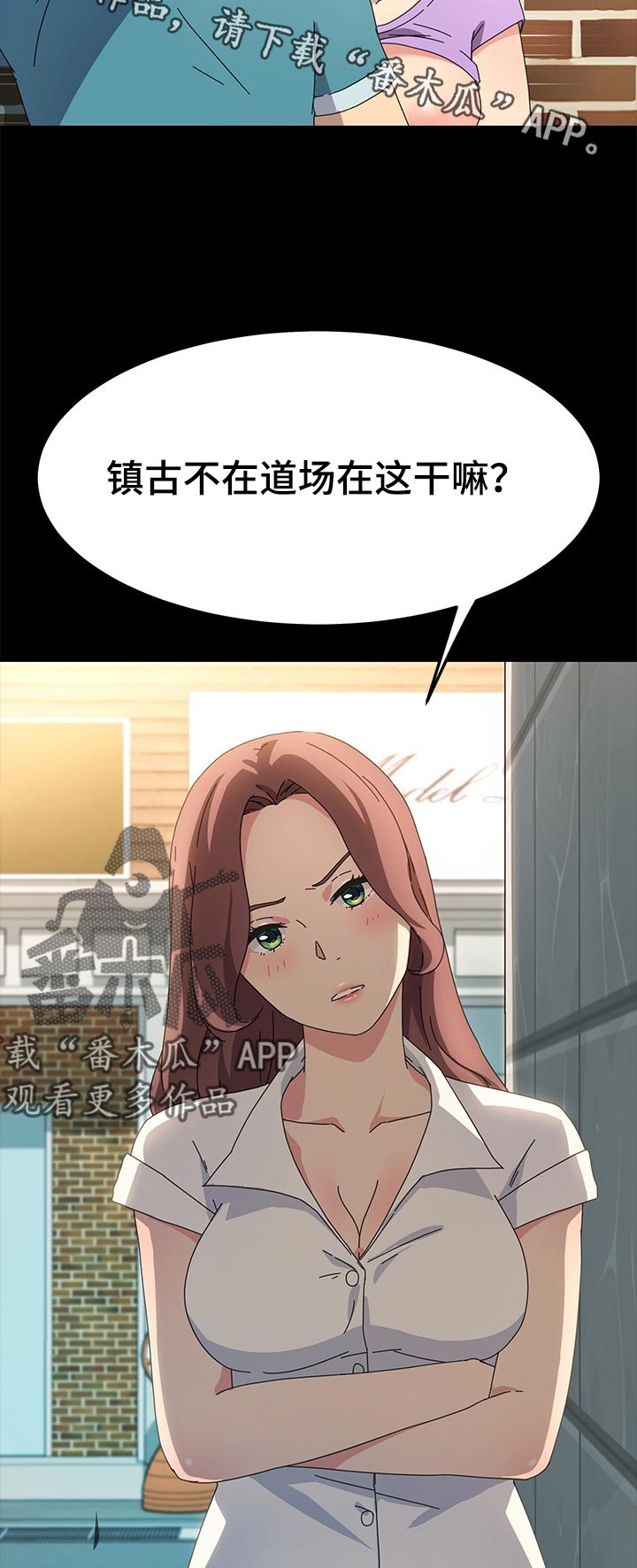 狐影全集漫画,第141章：新的开始【完结】1图
