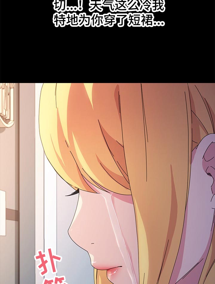 狐影60集剧情漫画,第140章：纠结4图