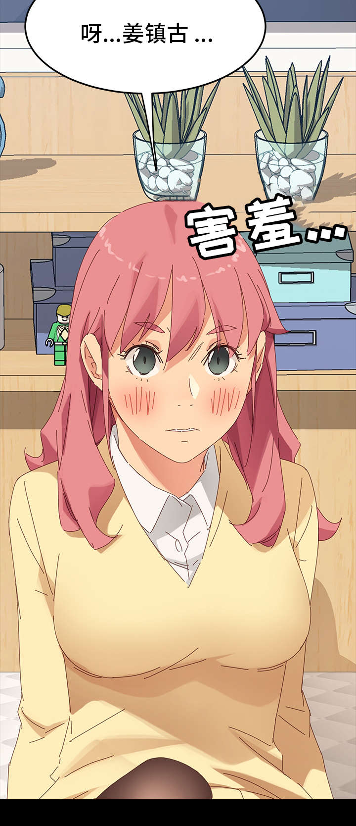 狐影雷震漫画,第22章：放弃5图