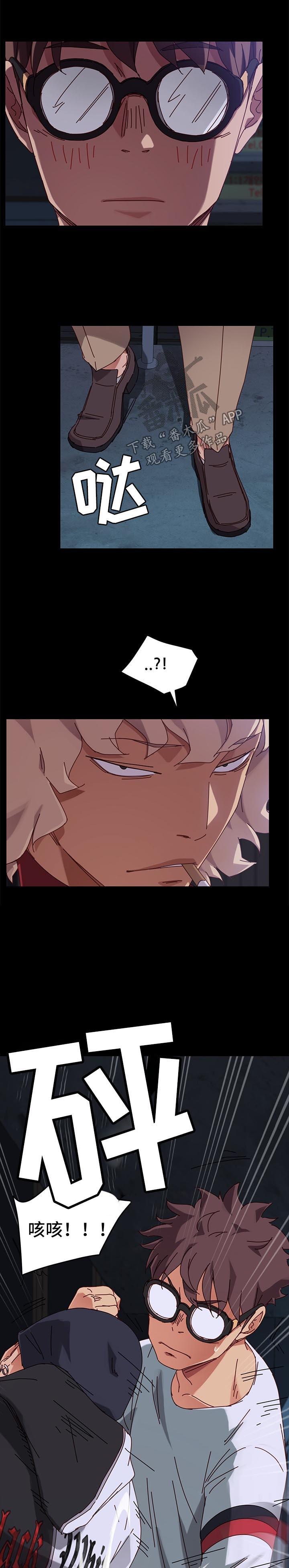 狐影迷惑漫画,第50章：威胁3图