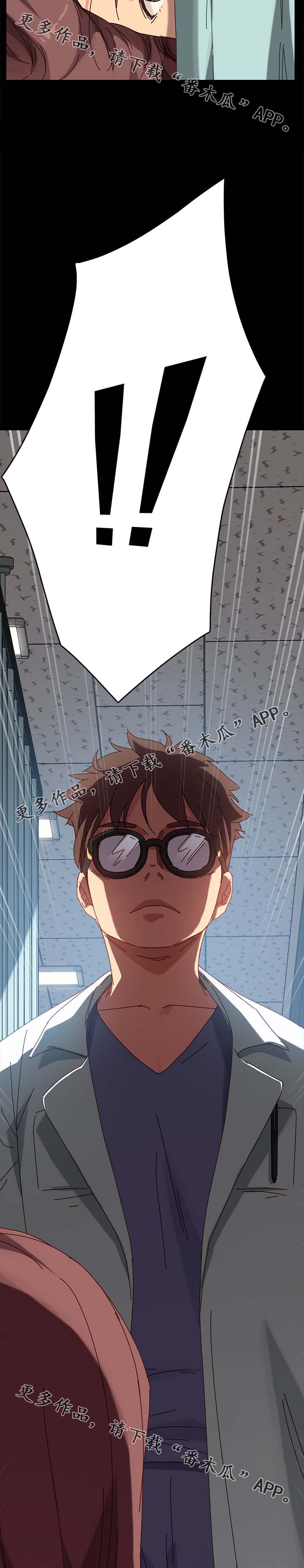 狐影所有演员表漫画,第40章：撞见4图