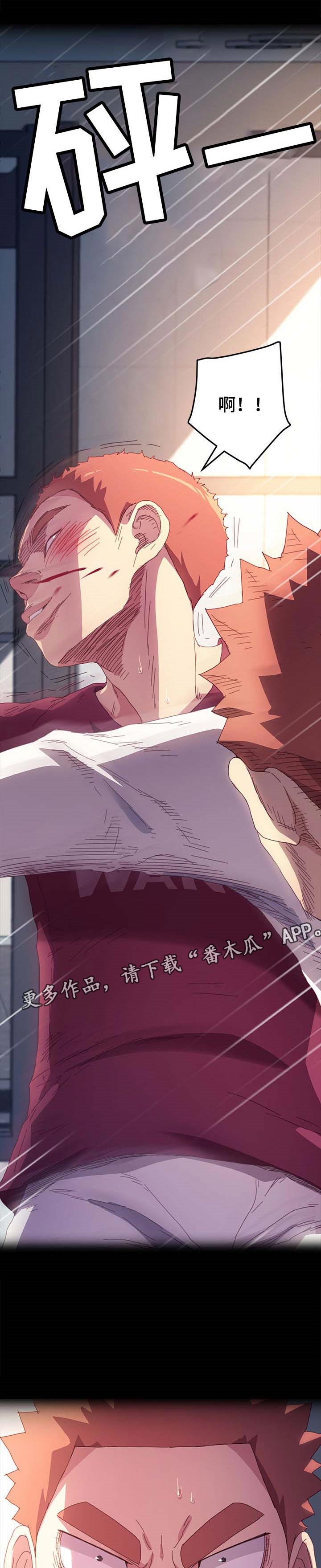 狐影真假乔曼真相大白漫画,第101章：愿平安1图