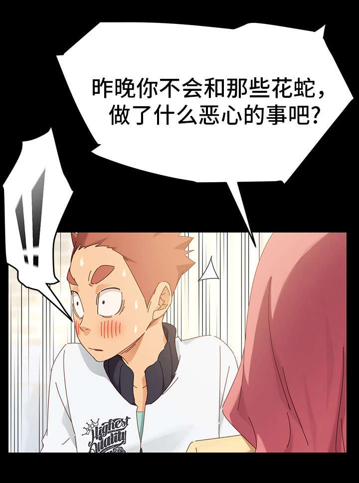 狐影李卓霖漫画,第13章：考虑4图