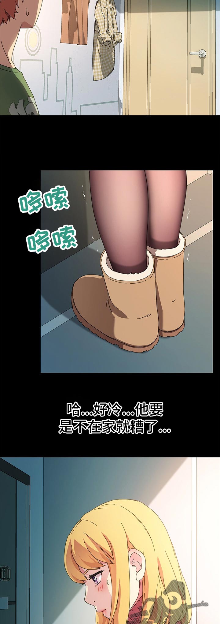 狐影突击队漫画,第139章：断绝联系4图