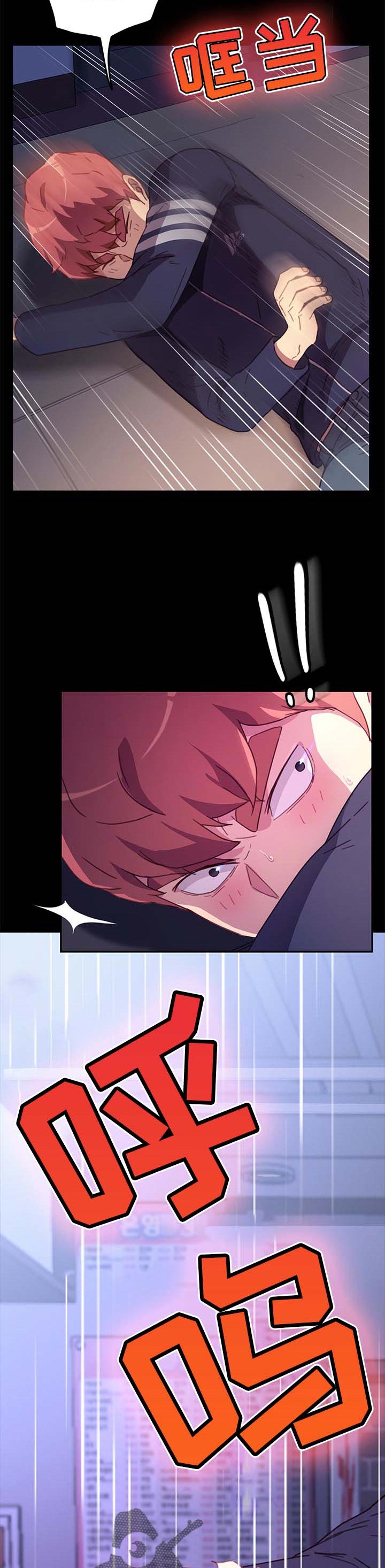 狐影剧情介绍漫画,第107章：耍威风5图