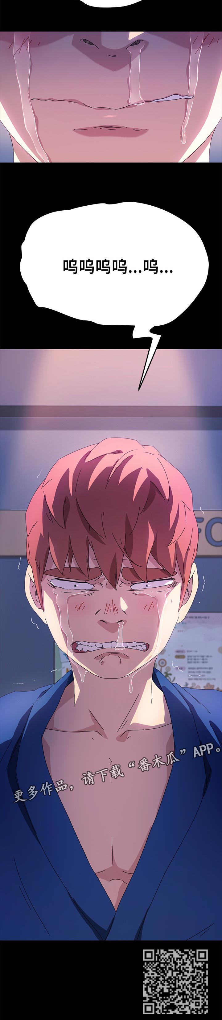 狐影日本特务美女漫画,第137章：不会撒谎5图