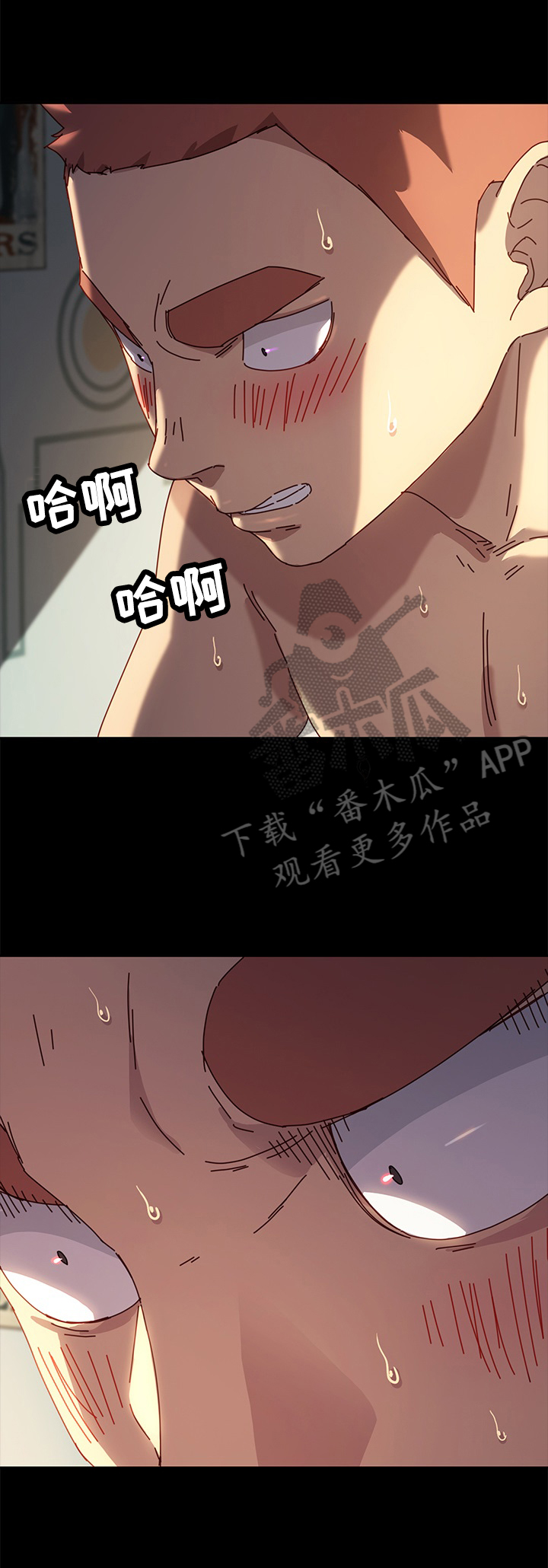 狐影乔曼漫画,第89章：随了我的意2图