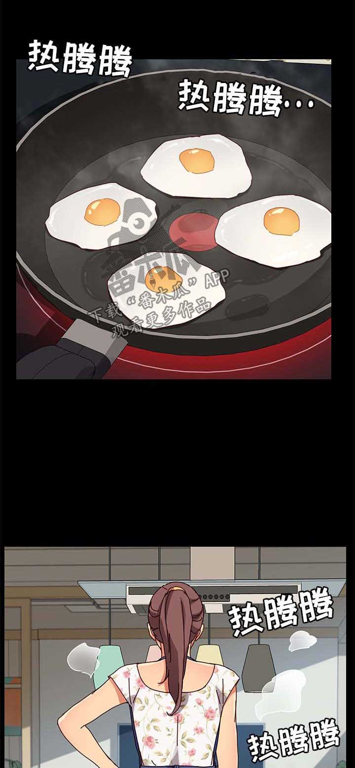 狐影迷惑漫画,第54章：解气1图