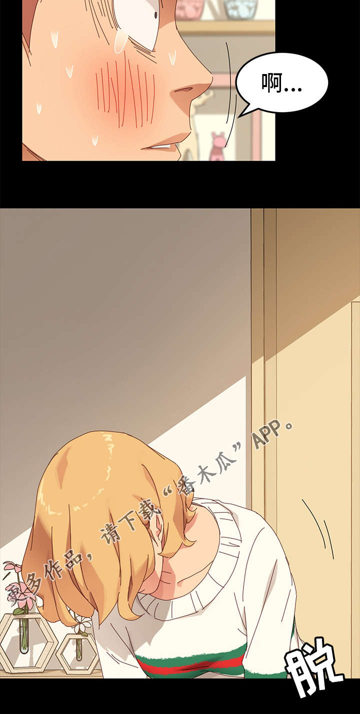 狐影迷惑漫画,第27章：双重人格2图