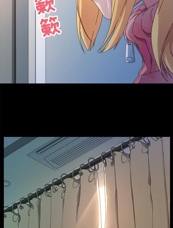 狐影60集剧情漫画,第140章：纠结5图