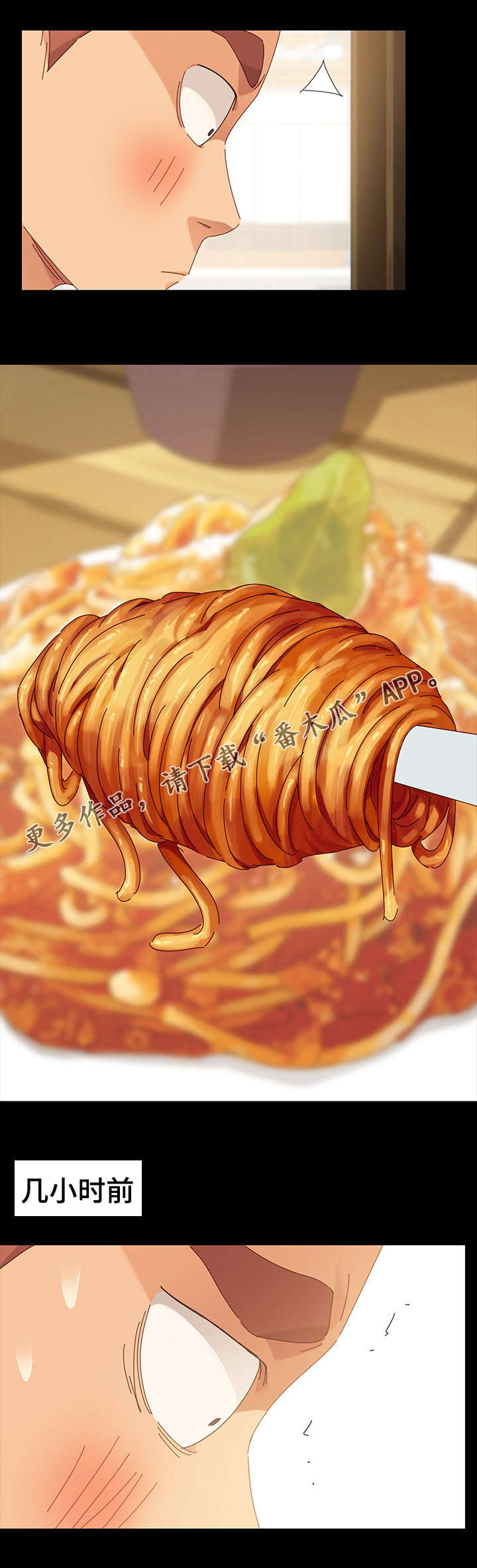 狐影李卓霖漫画,第13章：考虑2图