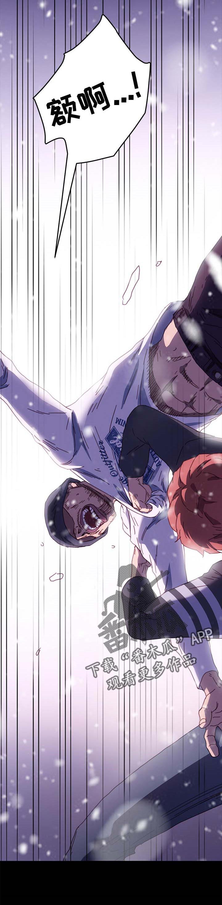 狐影雷震和乔曼漫画,第106章：敬语3图