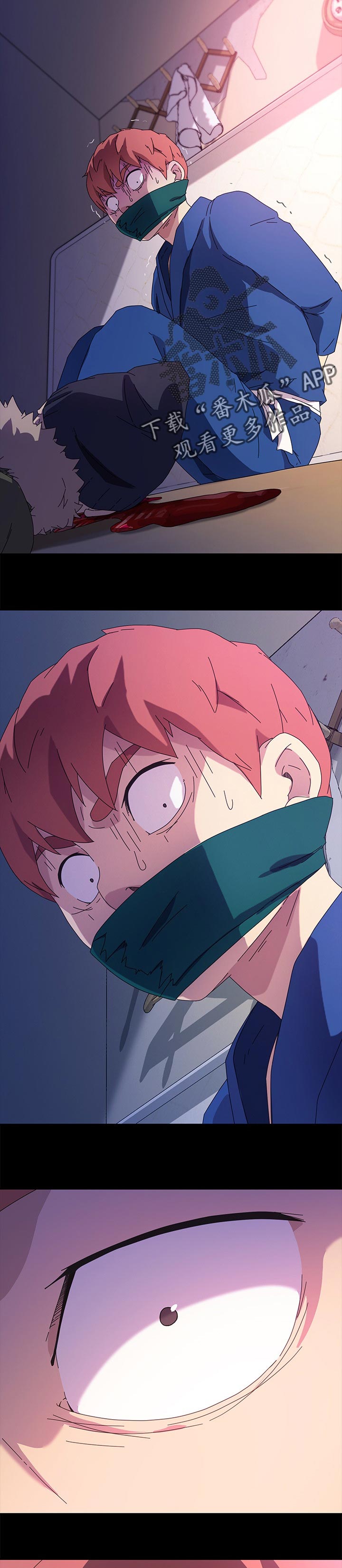 狐影日本特务美女漫画,第137章：不会撒谎3图