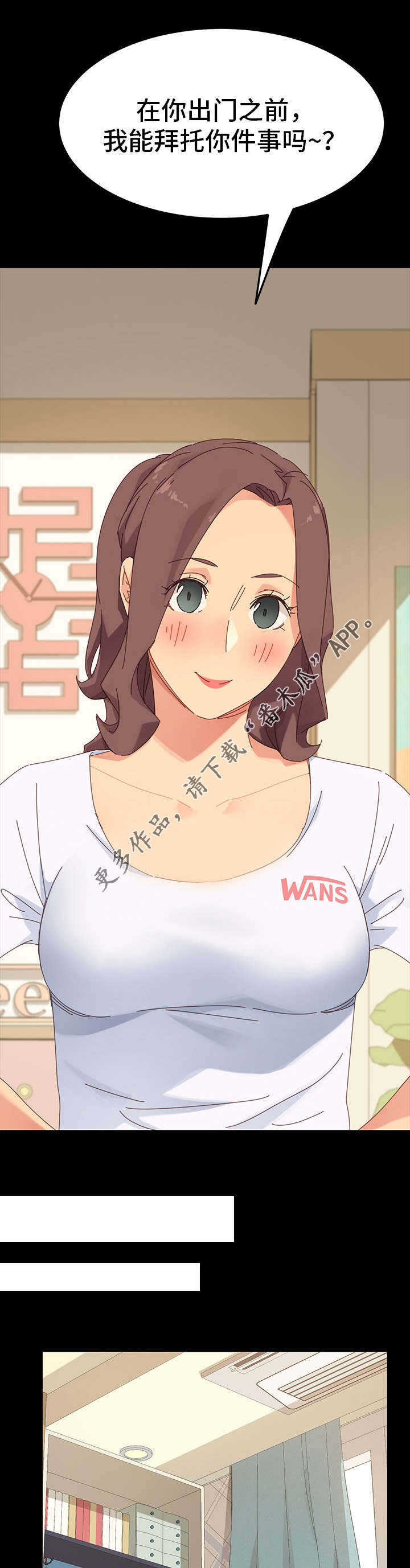 狐影电视剧在线播放漫画,第12章：暴露3图