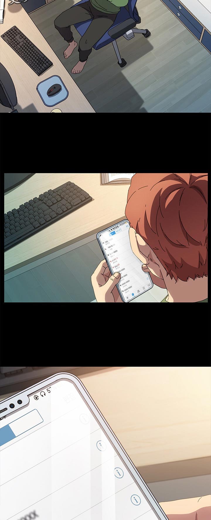 狐影迷惑漫画,第139章：断绝联系2图