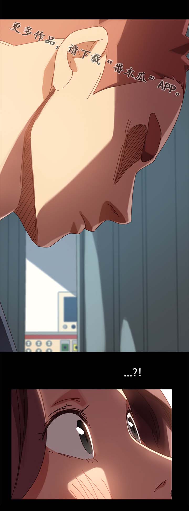 狐影60集剧情漫画,第36章：按摩4图