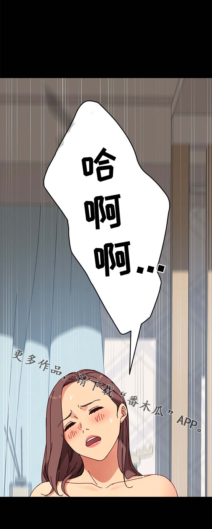 狐影剧情介绍漫画,第47章：都赶出去4图