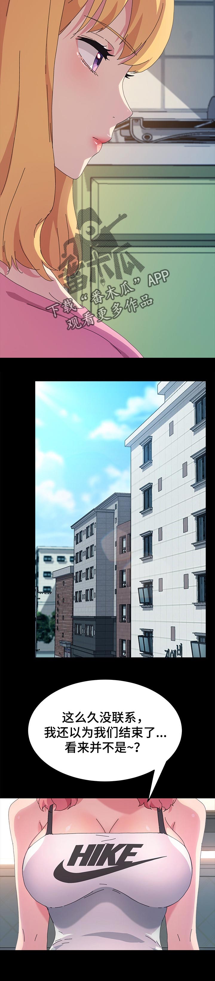 狐影所有演员表漫画,第120章：别再见面了3图