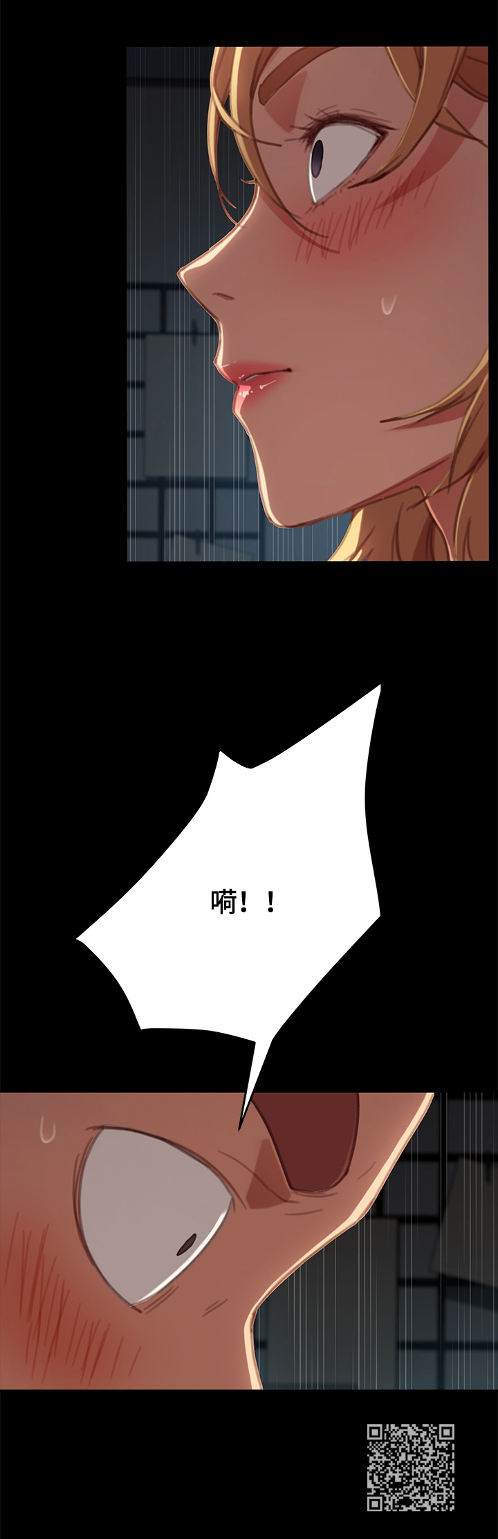 狐影田中美子漫画,第60章：决定1图