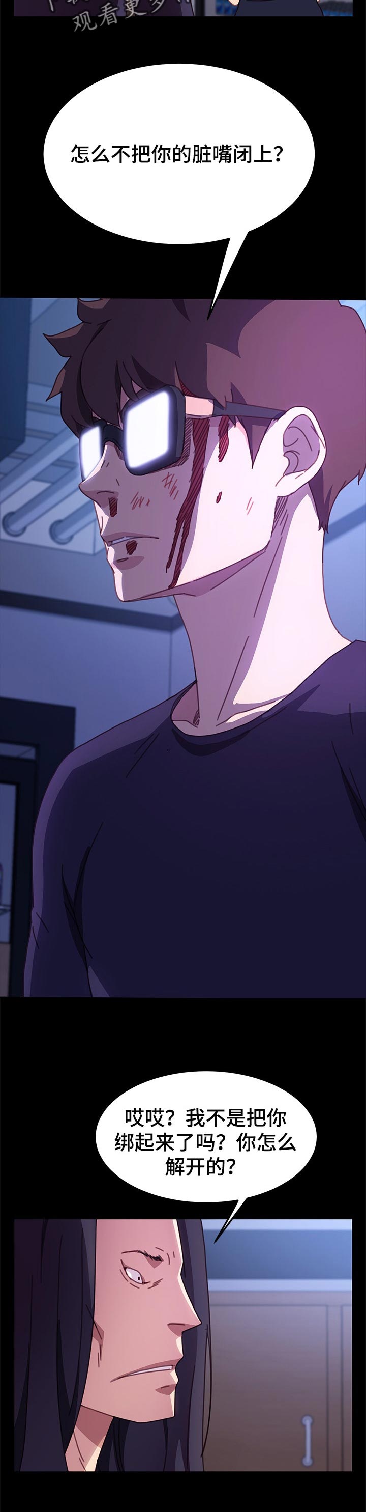 狐影李卓霖漫画,第108章：单挑3图