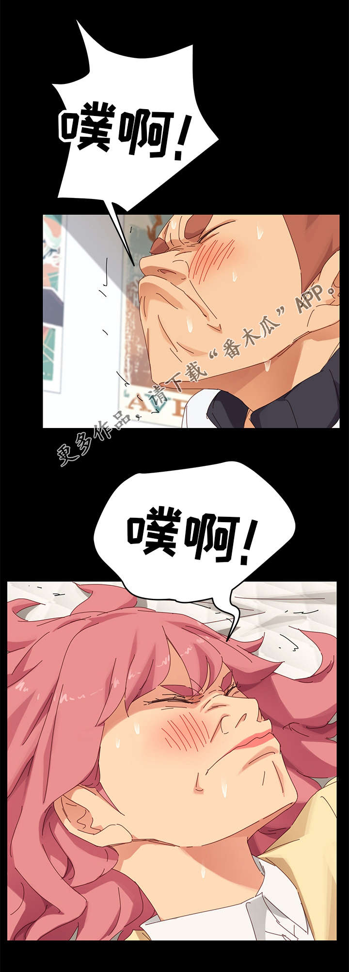 狐影乔曼漫画,第22章：放弃5图