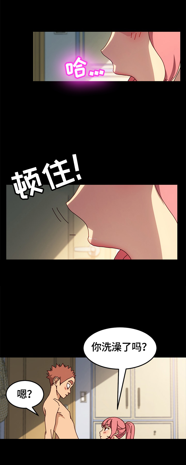 狐影电视剧在线播放漫画,第86章：要求4图