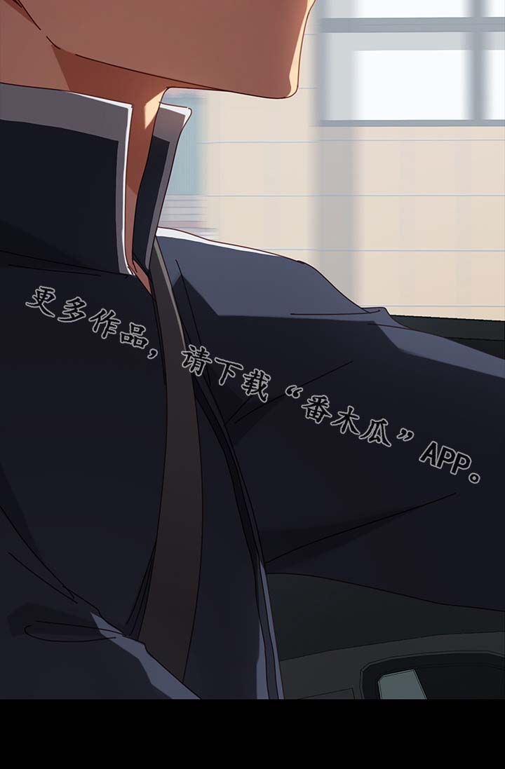 狐影所有演员表漫画,第44章：怀疑1图