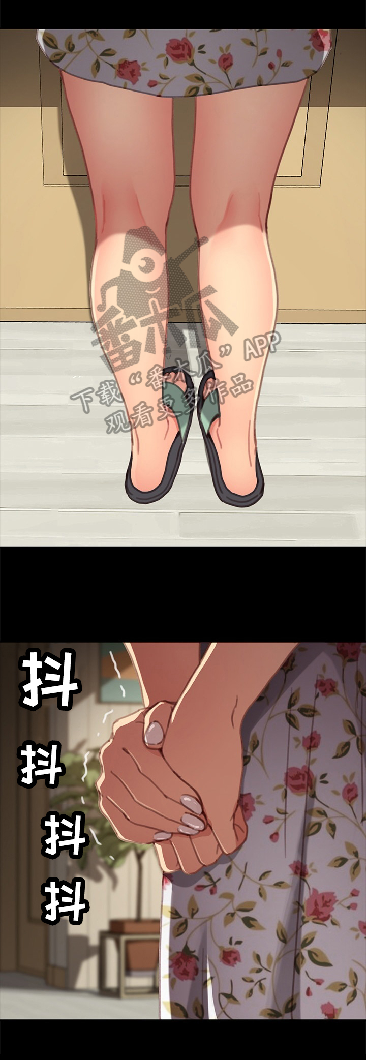 狐影60集剧情漫画,第62章：突如其来3图