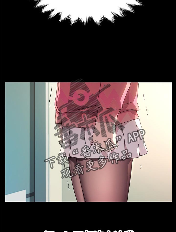 狐影60集剧情漫画,第140章：纠结3图