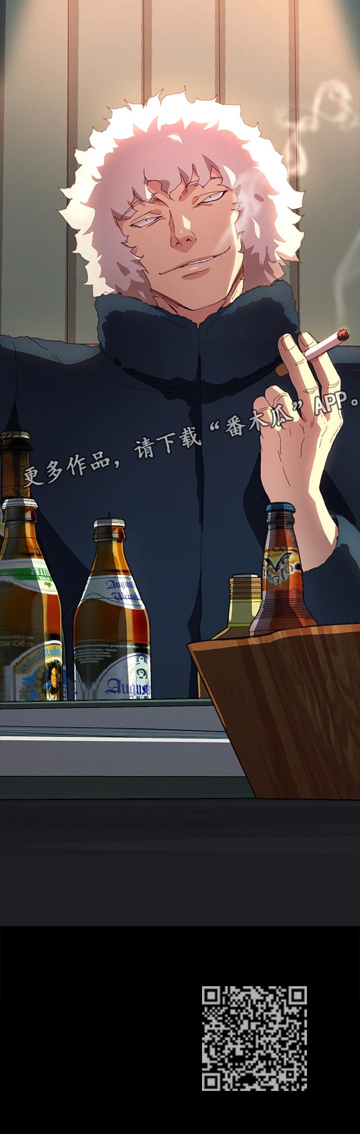 狐影李卓霖漫画,第99章：名字4图