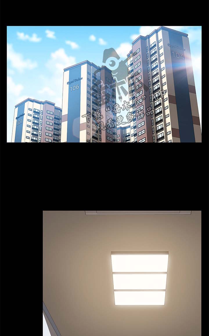 狐影迷惑漫画,第53章：拒绝1图