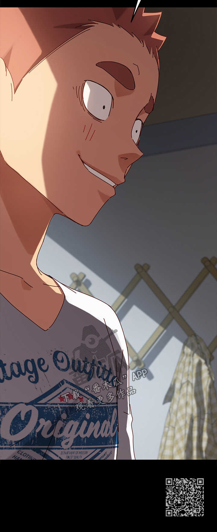 狐影迷惑漫画,第56章：有事要说5图