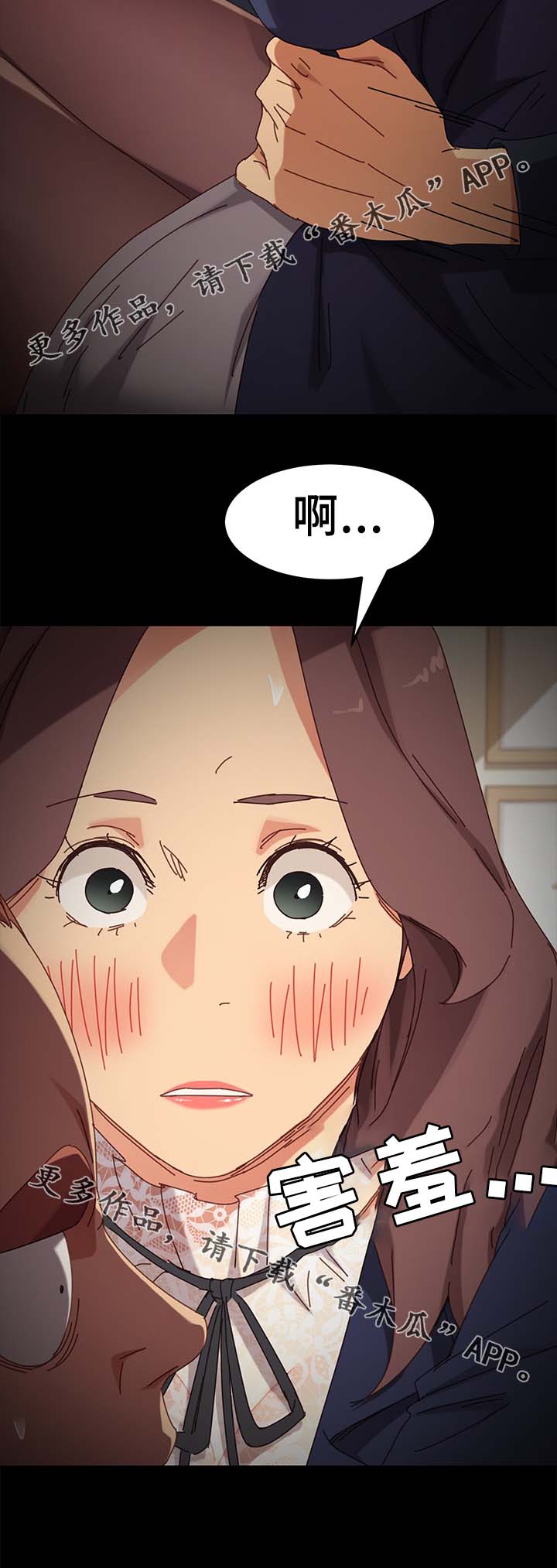 狐影所有演员表漫画,第35章：医院4图