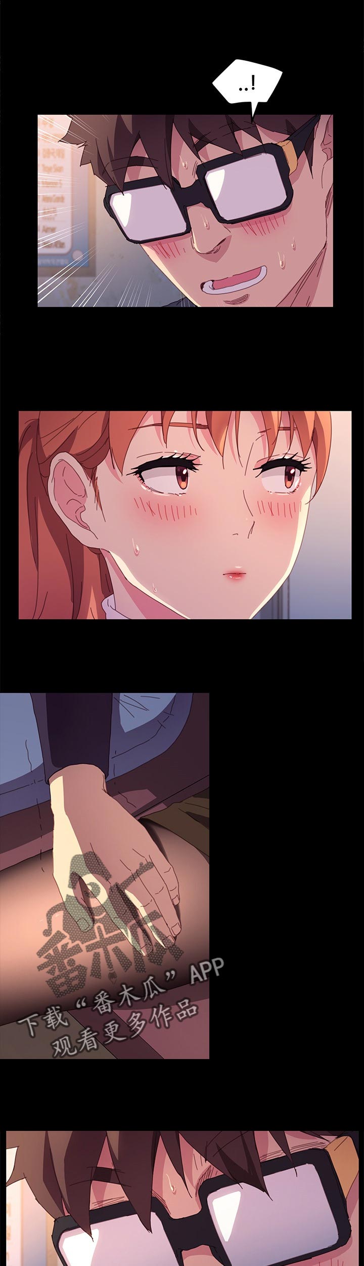 狐影乔曼漫画,第98章：可笑1图