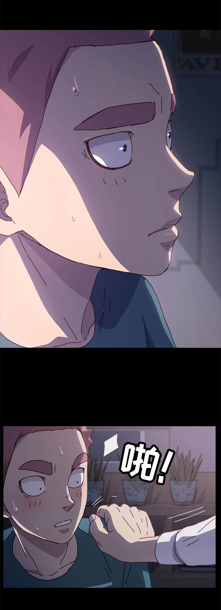 狐影迷惑漫画,第78章：重新考虑4图