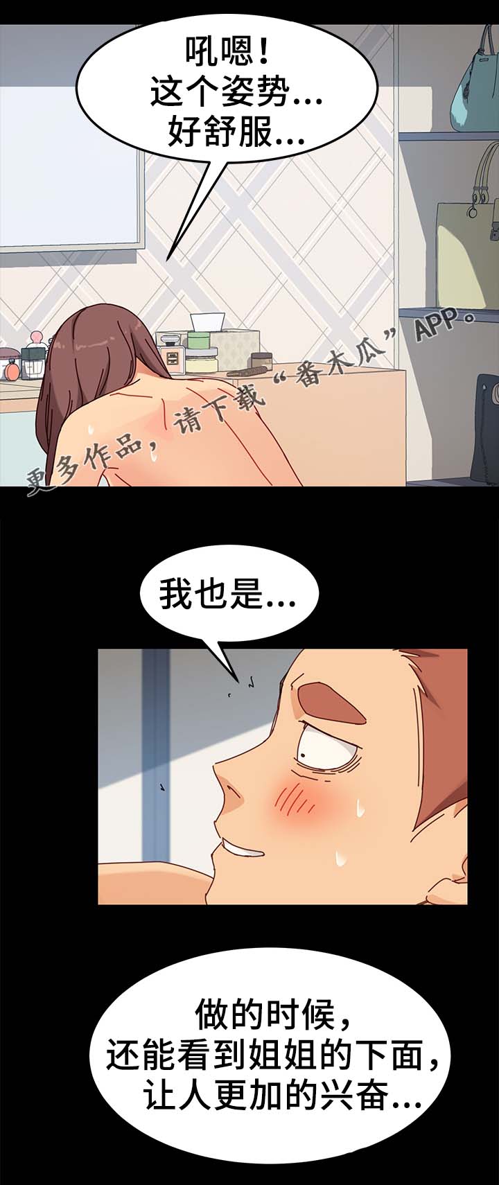 狐影剧情介绍漫画,第47章：都赶出去1图