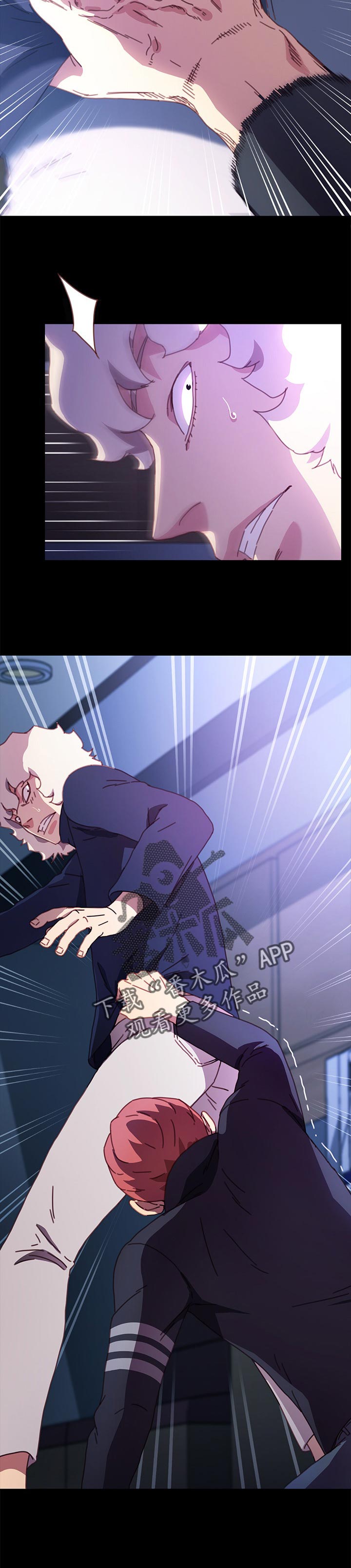 狐影所有演员表漫画,第109章：我想起来了4图