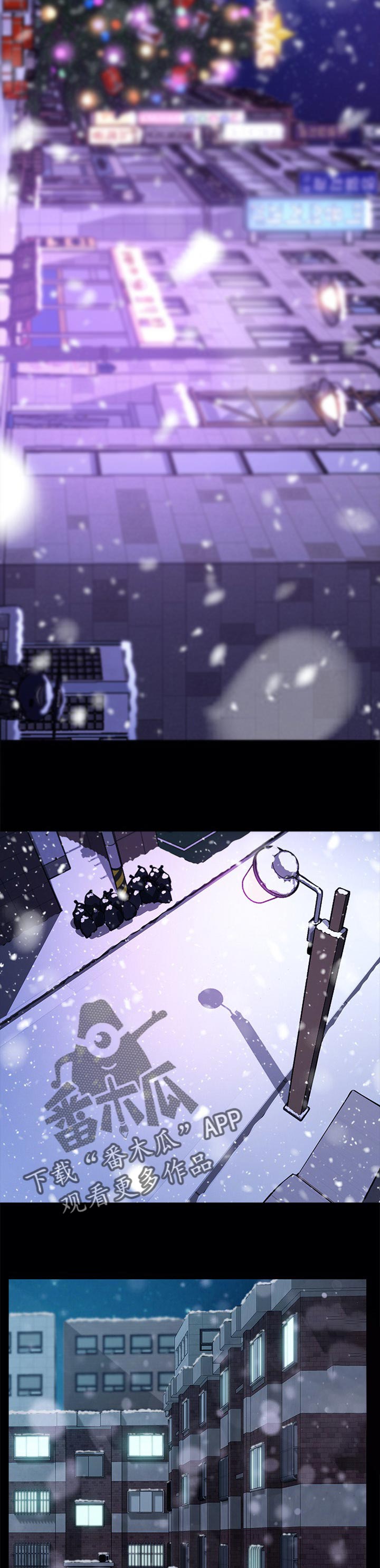 狐影李卓霖漫画,第110章：误会2图