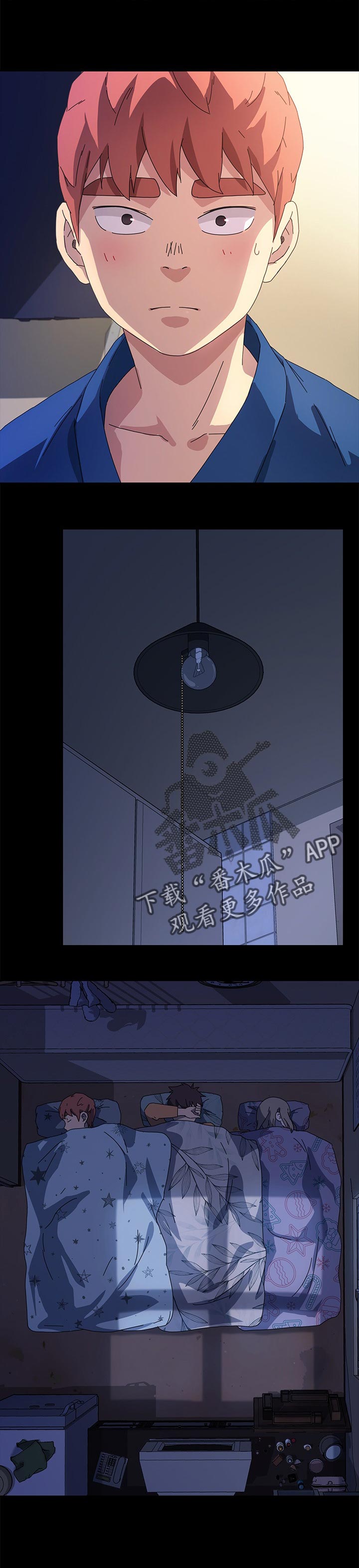 狐影所有演员表漫画,第133章：操碎了心5图