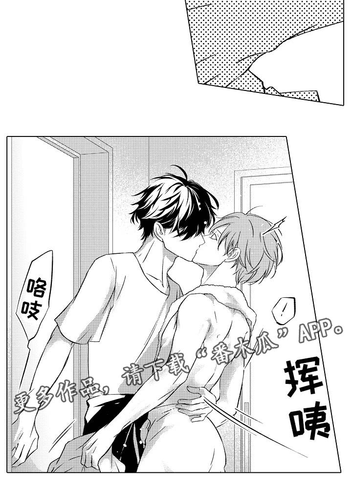 练习对象漫画,第31章：洗澡5图