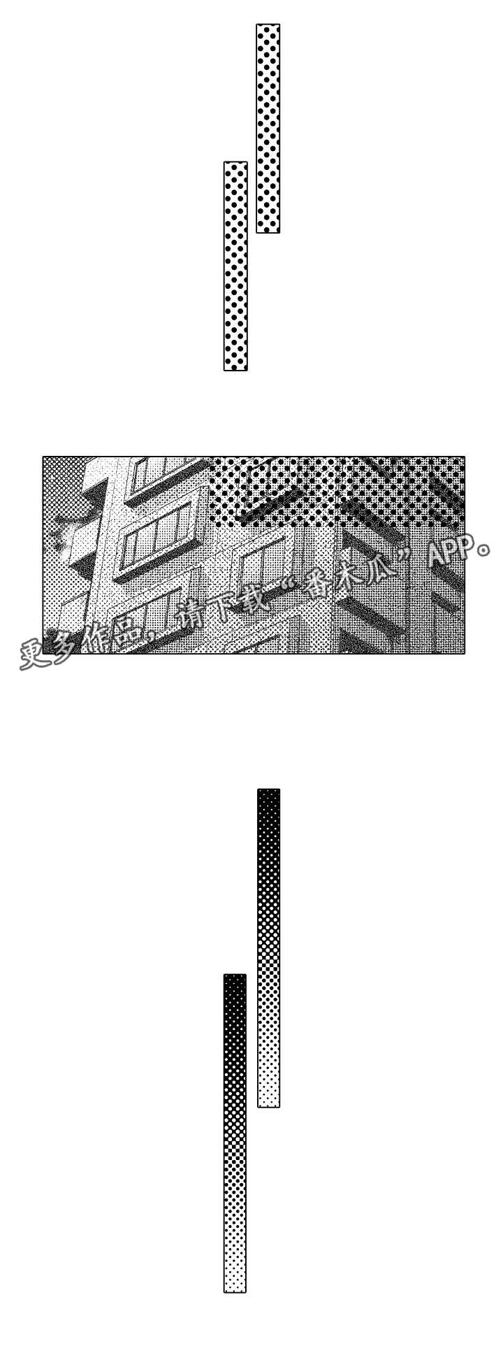 练习对象漫画,第22章：互相坦白3图