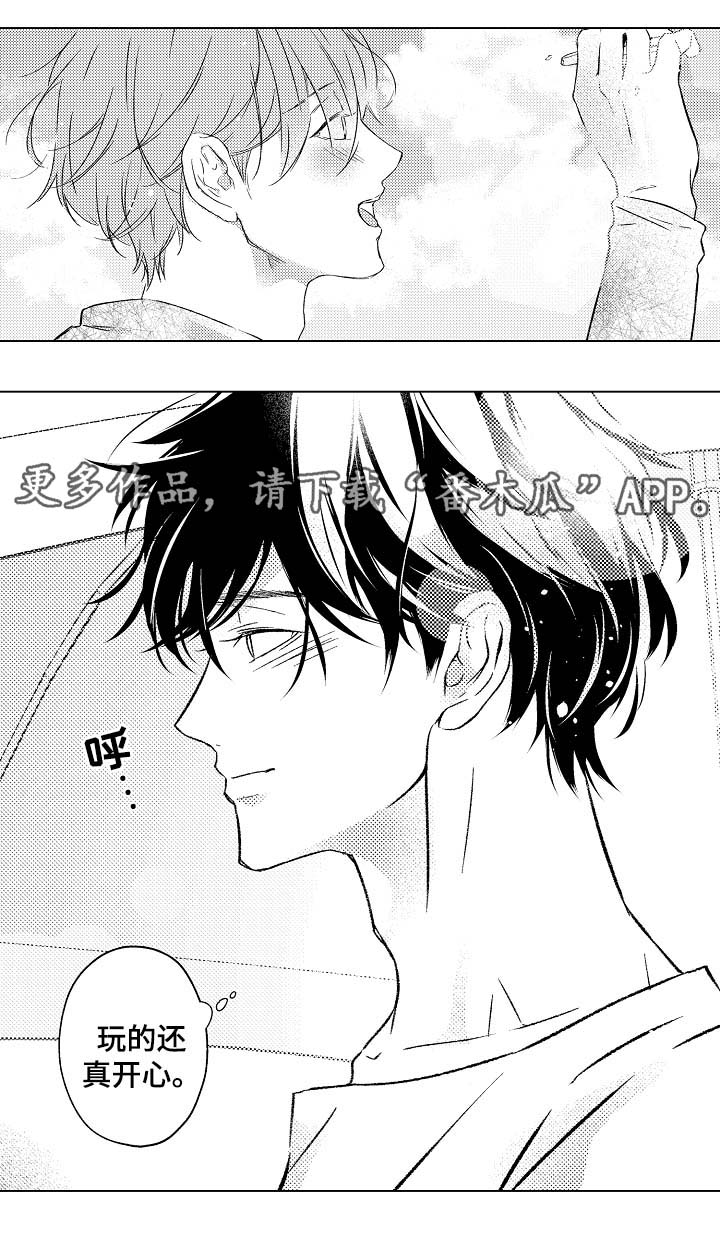 练习对象漫画,第29章：教学5图