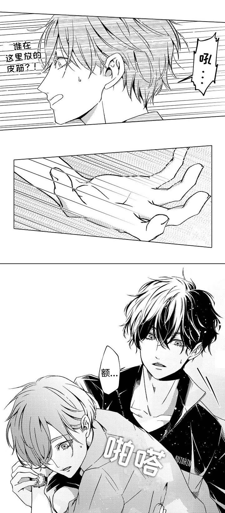 练习对象漫画,第1章：新生代表2图